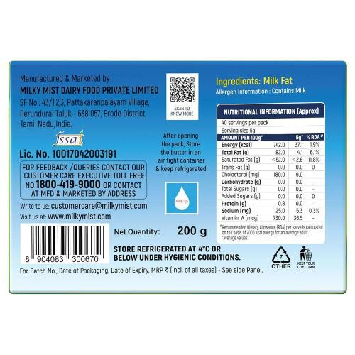Milky Mist Cooking Butter 200 g