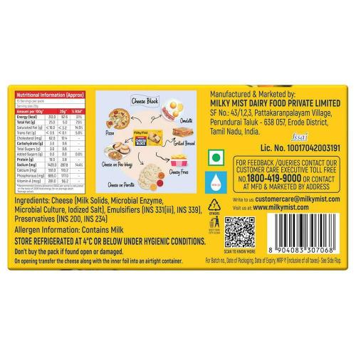 Milky Mist Plain Cheese Block 200 gm