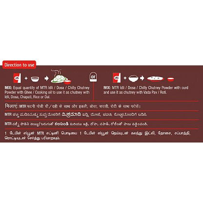 Mtr Chutney Powder 200 gm