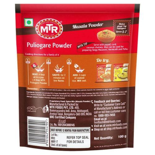 Mtr Puliyogare Powder 100 gm