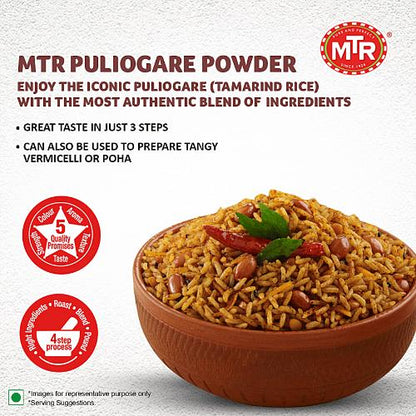 Mtr Puliyogare Powder 200 gm