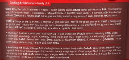 Mtr Rasam Powder 200 gm