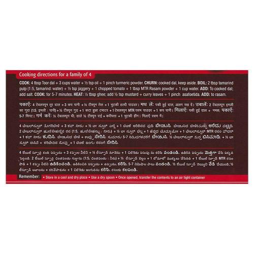 Mtr Rasam Powder 200 gm