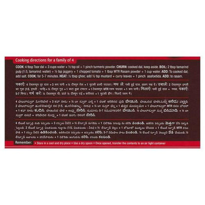 Mtr Rasam Powder 200 gm