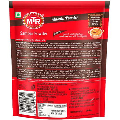 Mtr Sambhar Powder 200 gm