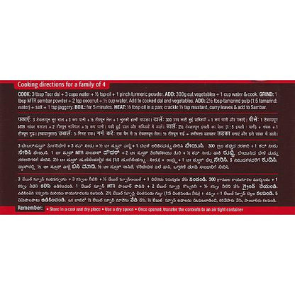 Mtr Sambhar Powder 200 gm