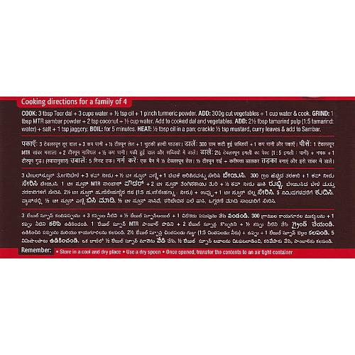 Mtr Sambhar Powder 200 gm