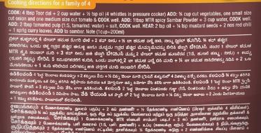 Mtr Spicy Sambar 100 gm