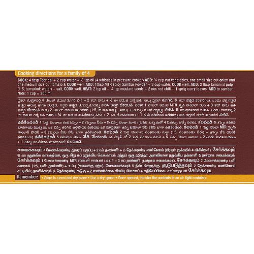 Mtr Spicy Sambar 100 gm