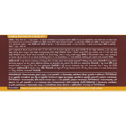 Mtr Spicy Sambar 100 gm