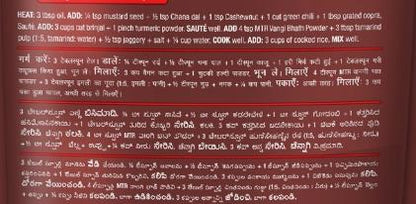 Mtr Vangibath Powder 100 gm