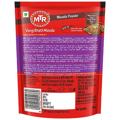 Mtr Vangibath Powder 100 gm