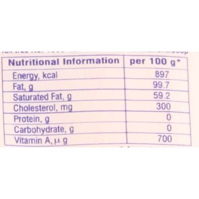 Nandini Cow Ghee Pouch 200 ml