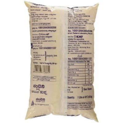 Nandini Cow Ghee Pouch 1 Ltr