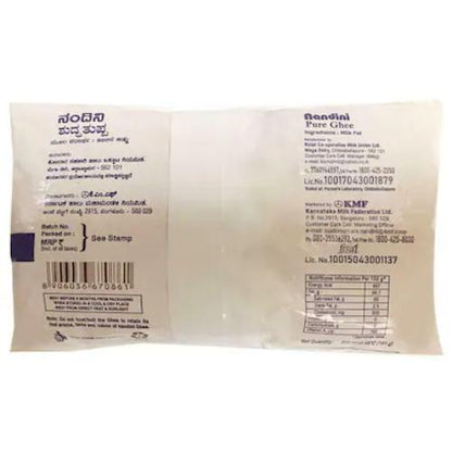Nandini Cow Ghee Pouch 200 ml