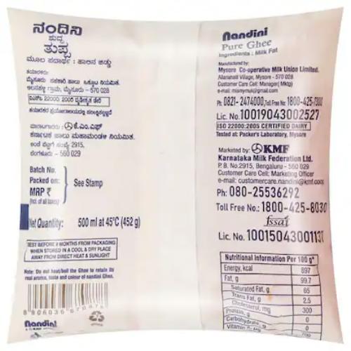 Nandini Cow Ghee Pouch 500 ml