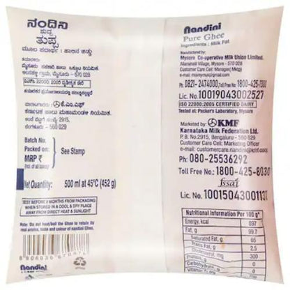 Nandini Cow Ghee Pouch 500 ml