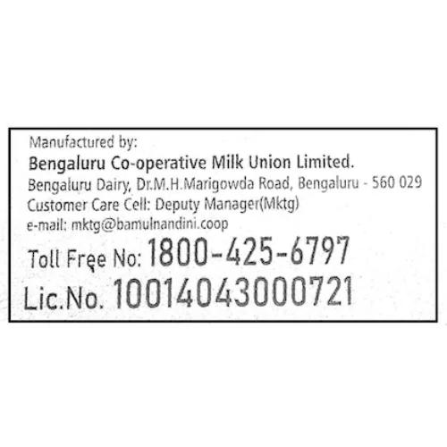 Nandini Salted Butter 100 gm