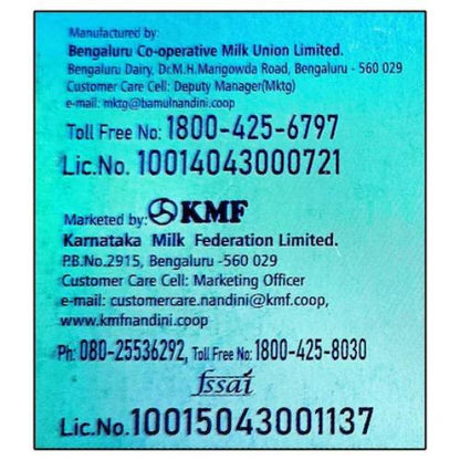 Nandini Unsalted Butter 200 gm