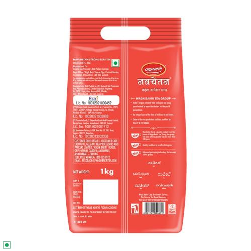 Navchet Tea Pouch 1 Kg