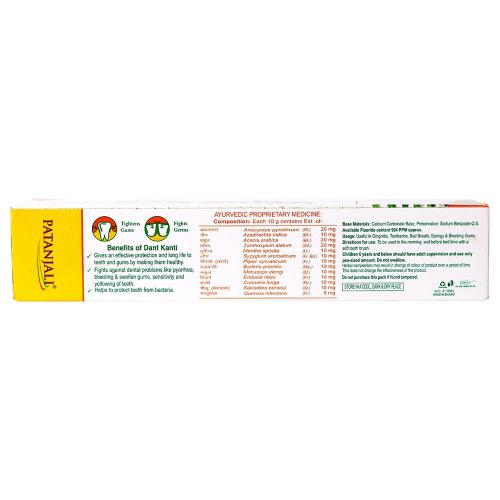 Patanjali Dant Kanti Dental Cream Toothpaste 100 g