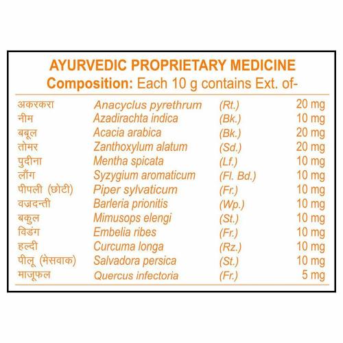 Patanjali Dant Kanti Dental Cream Toothpaste 100 gm
