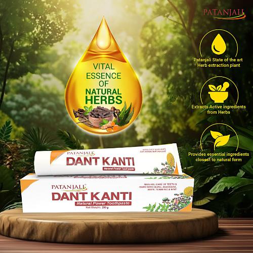 Patanjali Dant Kanti Dental Cream Toothpaste 200 Gm