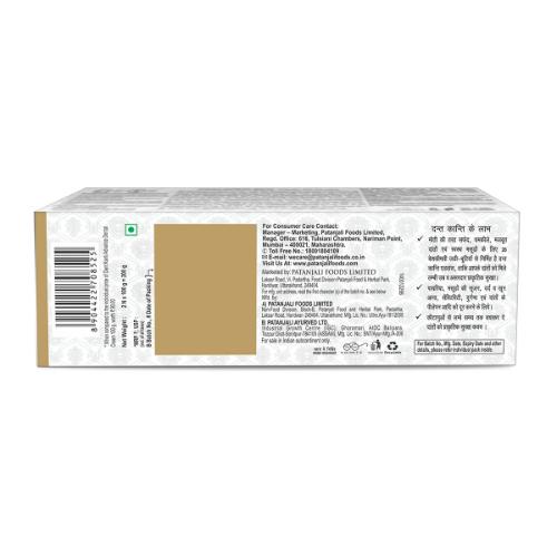 Patanjali Dantkanti Advance Toothpaste 200 g