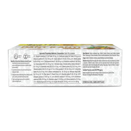 Patanjali Dantkanti Advance Toothpaste 200 gm