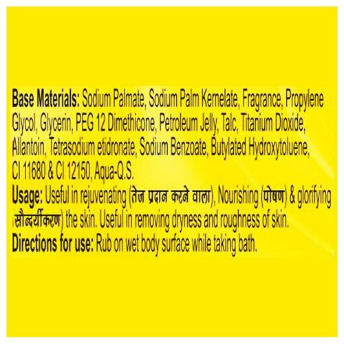 Patanjali Haldi Chandan Soap 4x150 gm