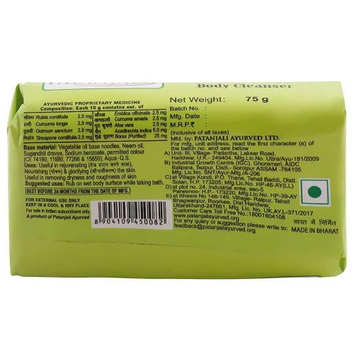 Patanjali Kanti Neem Soap 75 Gm