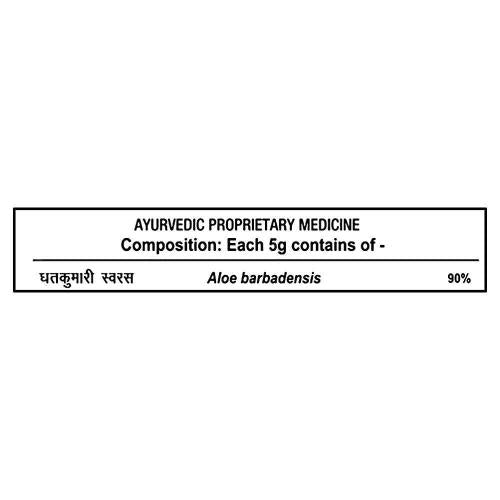 Patanjali Saundarya Aloe Vera Gel 150 ml