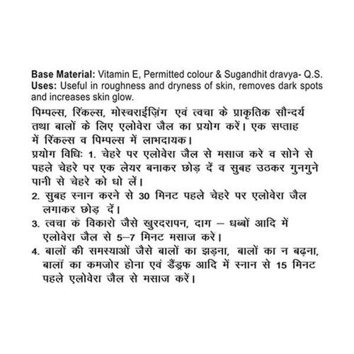 Patanjali Saundarya Aloe Vera Gel 150 ml