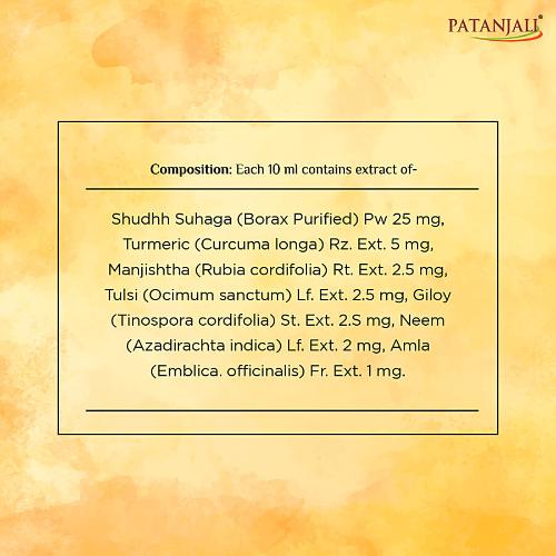 Patanjali Somya Haldi Soap 75 gm