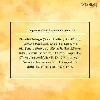 Patanjali Somya Haldi Soap 75 gm