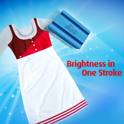 Rin Detergent Bar 120 gm