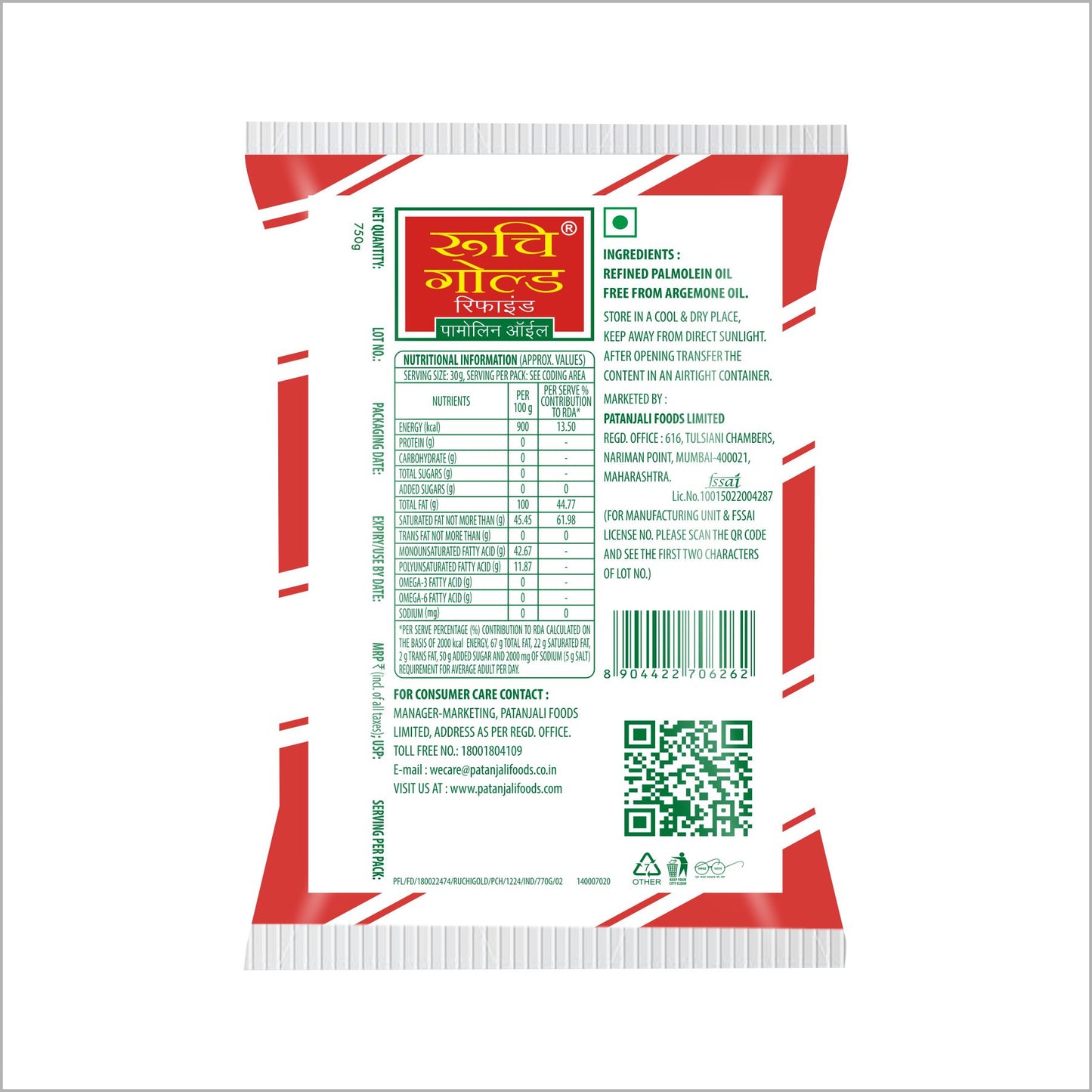 Ruchi Gold Palmolein Oil 750 Gm