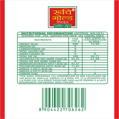 Ruchi Gold Palmolein Oil 750 Gm