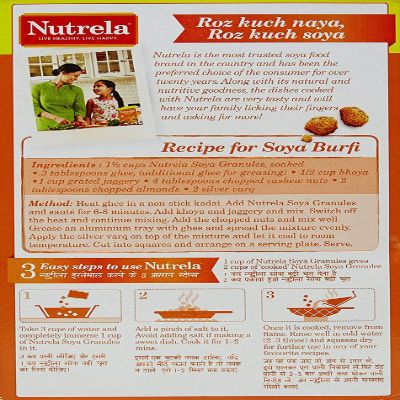 Ruchi Soya Granules 200 gm