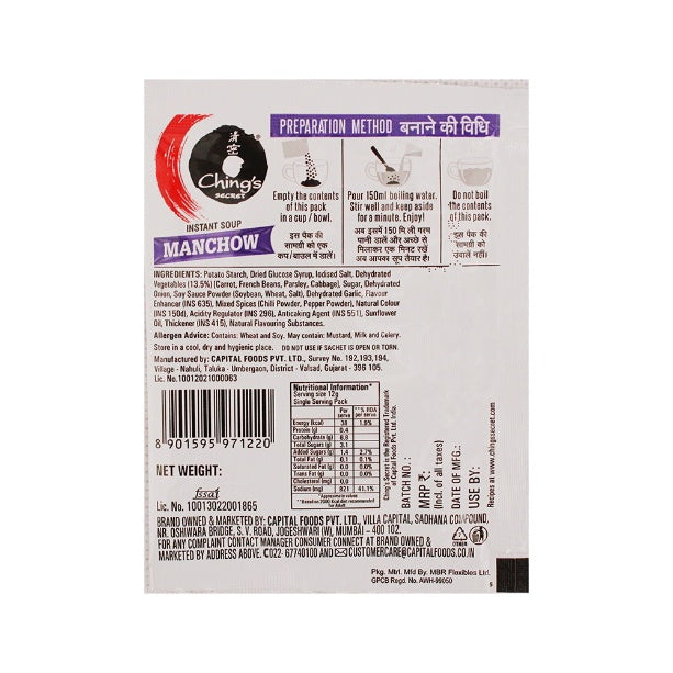 Ching'S Instant Manchow Soup 15 g