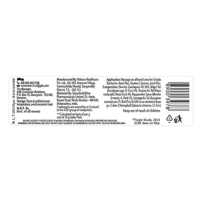 Iodex Balm Bottle 40 g