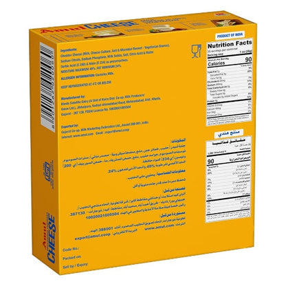 Amul Cheese Block 1 kg