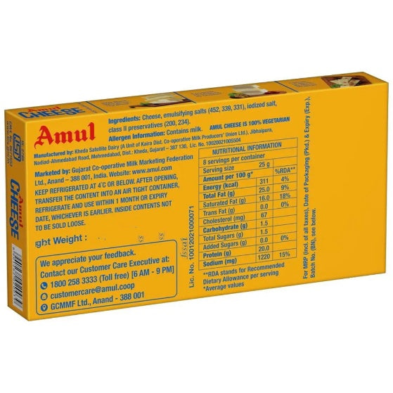 Amul Cheese Cubes 200 g