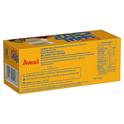 Amul Cheese Cubes 1 kg