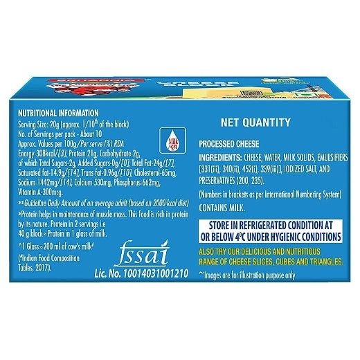 Britannia Cheese Block 200 g