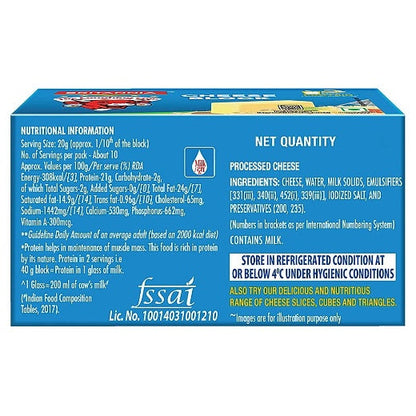 Britannia Cheese Block 200 g