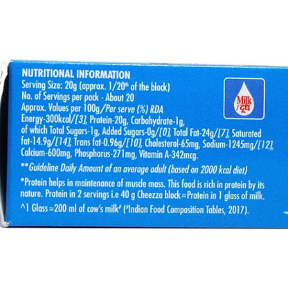 Britannia Pizza Cheese Block 400 ml