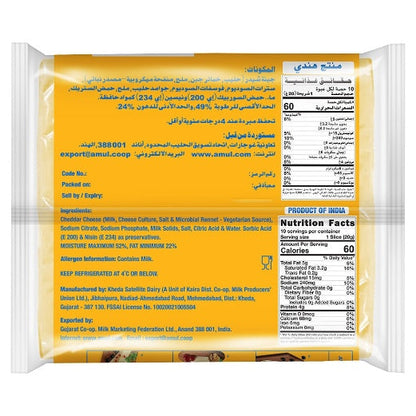 Amul Cheese Slice 200 g