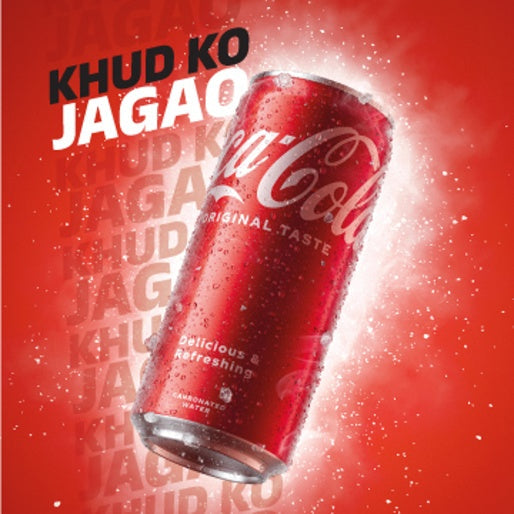 Coca Cola Carbonated Soft Drink Can 300 ml