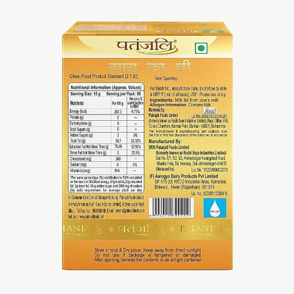 Patanjali Cow Ghee 1.1 ltr